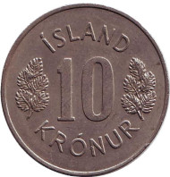 Монета 10 крон. 1971 год, Исландия. Монета 10 крон. 1971 год, Исландия.