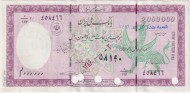 Банковский экстренный чек 2 000 000 риалов. 2004 год, Иран.