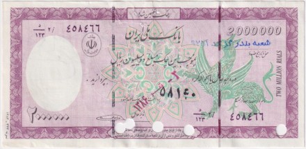 Банковский экстренный чек 2 000 000 риалов. 2004 год, Иран. Банковский экстренный чек 2 000 000 риалов. 2004 год, Иран.