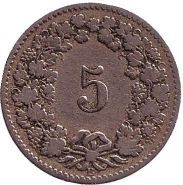 Монета 5 раппенов. 1879 год, Швейцария.