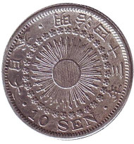 Монета 10 сен. 1910 год, Япония. Монета 10 сен. 1910 год, Япония.