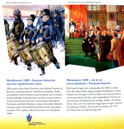 200 лет автономии Финляндии. Банковский набор монет Финляндии (9 шт.). 2009 год, Финляндия.  200 лет автономии Финляндии. Банковский набор монет Финляндии (9 шт.). 2009 год, Финляндия.