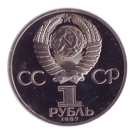 monetarus_SSSR_1rub_FedorovNovodel_1983_2.jpg monetarus_SSSR_1rub_FedorovNovodel_1983_2.jpg