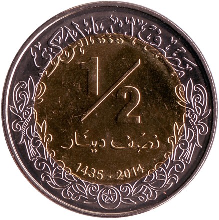 Монета 1/2 динара. 2014 год, Ливия.