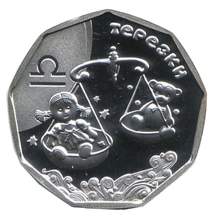 Монета 2 гривны. 2015 год, Украина. Весята. (Весы). Детский гороскоп.