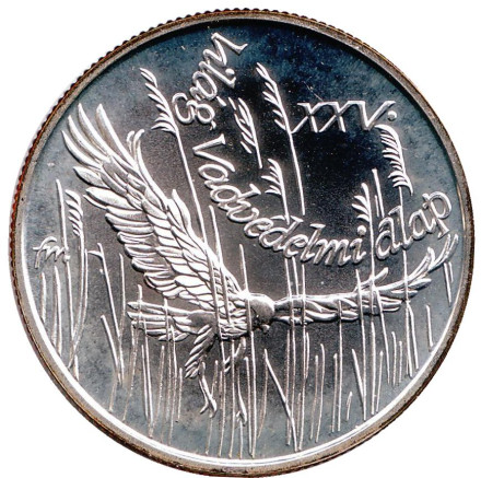 Монета 500 форинтов. 1988 год, Венгрия. BU. Всемирный фонд дикой природы.