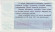 Денежно-вещевая лотерея. Лотерейный билет. 1986 год. (Новогодний выпуск). Денежно-вещевая лотерея. Лотерейный билет. 1986 год. (Новогодний выпуск).