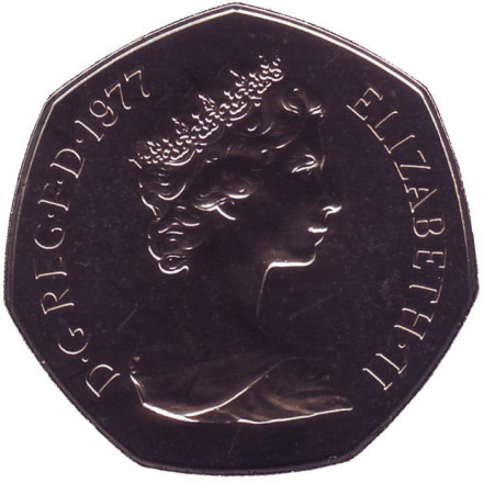 Монета 50 пенсов. 1977 год, Великобритания. Proof.