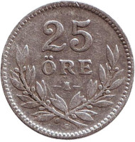Монета 25 эре. 1933 год, Швеция. Монета 25 эре. 1933 год, Швеция.