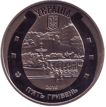 Монета 5 гривен. 2016 год, Украина. Конный трамвай. Монета 5 гривен. 2016 год, Украина. Конный трамвай.
