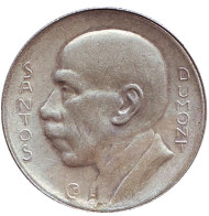 Монета 5000 рейсов. 1938 год, Бразилия. Альберто Сантос-Дюмон. Монета 5000 рейсов. 1938 год, Бразилия. Альберто Сантос-Дюмон.