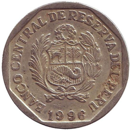 Монета 1 соль. 1996 год, Перу.