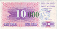Банкнота 10000 динаров. 1993 год, Босния и Герцеговина. (Зеленая надпечатка, Сараево, 24.12.93). Банкнота 10000 динаров. 1993 год, Босния и Герцеговина. (Зеленая надпечатка, Сараево, 24.12.93).