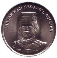 Султан Хассанал Болкиах. Монета 10 сенов. 2005 год, Бруней. UNC.