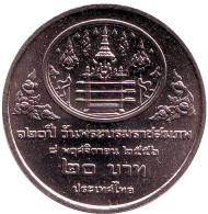 Монета 20 батов. 2013 год, Таиланд. 120-летие Короля Рамы VII. Монета 20 батов. 2013 год, Таиланд. 120-летие Короля Рамы VII.