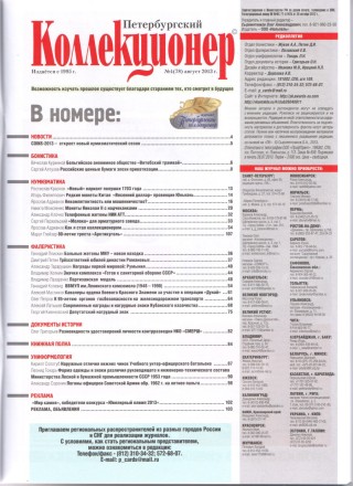 monetarus_PK_4-2.jpg monetarus_PK_4-2.jpg