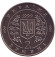 Монета 2 гривны. 1999 год, Украина. Анатолий Соловьяненко. Монета 2 гривны. 1999 год, Украина. Анатолий Соловьяненко.