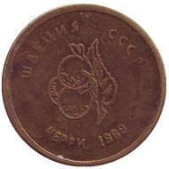 Игровой жетон. ШВЕЦИЯ СССР ЧЕРРИ 1989. Желаем Удачи. JK. Игровой жетон. ШВЕЦИЯ СССР ЧЕРРИ 1989. Желаем Удачи. JK.