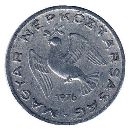 Монета 10 филлеров. 1976 год, Венгрия.