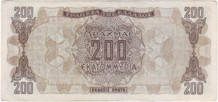 Банкнота 200 000 000 драхм. 1944 год, Греция. (Литера в начале, номер крупный). Банкнота 200 000 000 драхм. 1944 год, Греция. (Литера в начале, номер крупный).
