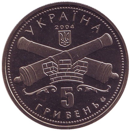 Монета 5 гривен. 2004 год, Украина. 250 лет Кировограду.