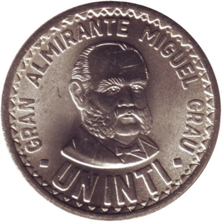 Монета 1 инти. 1988 год, Перу. Мигель Грау.