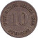 Монета 10 пфеннигов. 1899 год (E), Германская империя. Монета 10 пфеннигов. 1899 год (E), Германская империя.