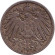 Монета 10 пфеннигов. 1899 год (E), Германская империя. Монета 10 пфеннигов. 1899 год (E), Германская империя.