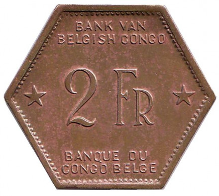 Монета 2 франка. 1943 год, Бельгийское Конго. Слон.