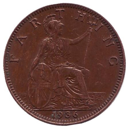 Монета 1 фартинг. 1936 год, Великобритания.