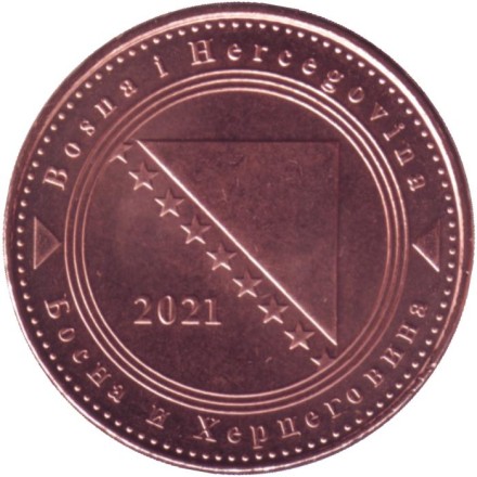 Монета 10 фенингов. 2021 год, Босния и Герцеговина.