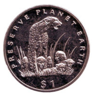 Монета 1 доллар, 1994 год, Эритрея. Гепард, серия "Сохраним планету Земля".