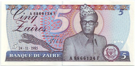 Банкнота 5 заиров. 1985 год, Заир. Мобуту Сесе Секо.