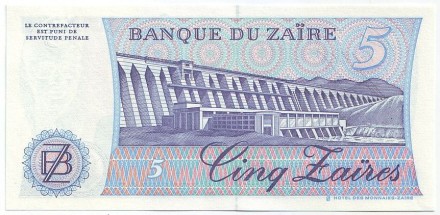 Банкнота 5 заиров. 1985 год, Заир. Мобуту Сесе Секо.