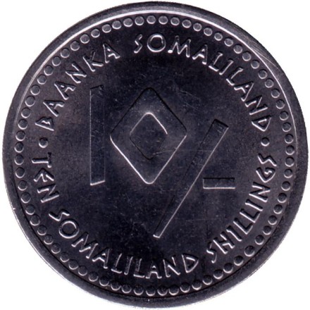 Монета 10 шиллингов. 2006 год, Сомалиленд. Серия "Знаки зодиака". Близнецы.
