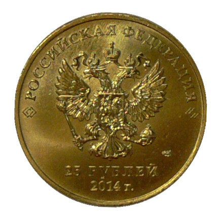 monetarus_Russia_25rub_Gori2014_pozolota_2.jpg monetarus_Russia_25rub_Gori2014_pozolota_2.jpg