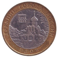 Монета 10 рублей. 2007 год, Россия. Серия "Древние города России". Гдов. СПМД. Монета 10 рублей. 2007 год, Россия. Серия "Древние города России". Гдов. СПМД.