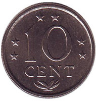 Монета 10 центов. 1978 год, Нидерландские антильские острова. Монета 10 центов. 1978 год, Нидерландские антильские острова.