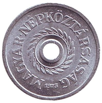 Монета 2 филлера. 1973 год, Венгрия.