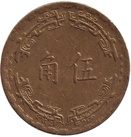 1973-12xw.jpg 1973-12xw.jpg