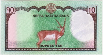 Банкнота 10 рупий. 2020 год, Непал.