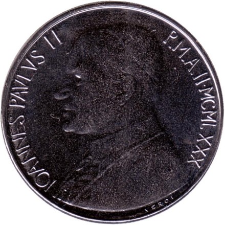 Монета 50 лир. 1980 год, Ватикан. Правосудие.