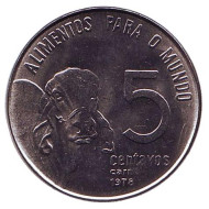 Монета 5 сентаво. 1978 год, Бразилия. ФАО. Монета 5 сентаво. 1978 год, Бразилия. ФАО.