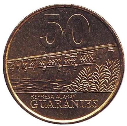 Монета 50 гуарани. 1995 год, Парагвай. UNC. Дамба.