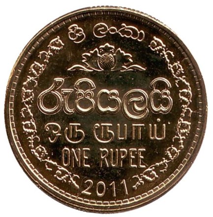 rupee-2.jpg