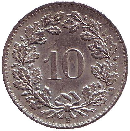 Монета 10 раппенов. 1964 год, Швейцария.