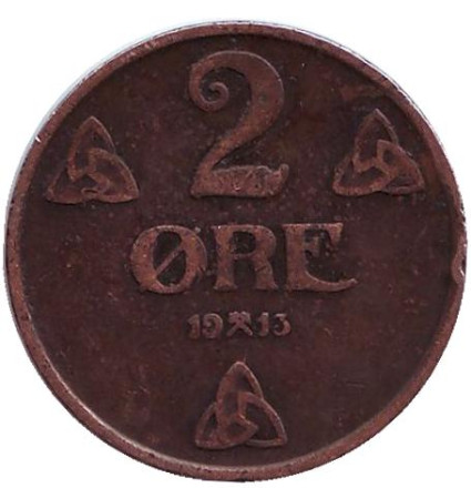 Монета 2 эре. 1913 год, Норвегия.