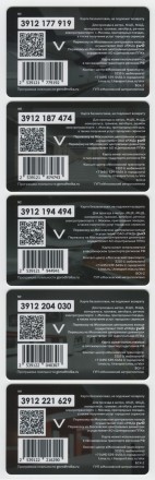 Комплект из 5-ти электронных карт "Тройка". 2023 год. Россия, Москва. Открытие новых станций метрополитена.