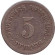 Монета 5 пфеннигов. 1875 год (F), Германская империя.