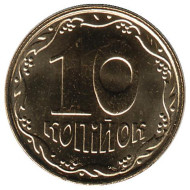 Монета 10 копеек. 2011 год, Украина. Монета 10 копеек. 2011 год, Украина.